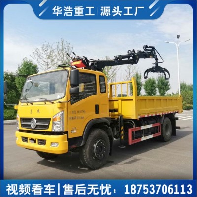 抓木機(jī)吊臂旋轉(zhuǎn)抓機(jī)伸縮臂油電兩用隨車抓機(jī)汽車藍(lán)牌自制抓木機(jī)