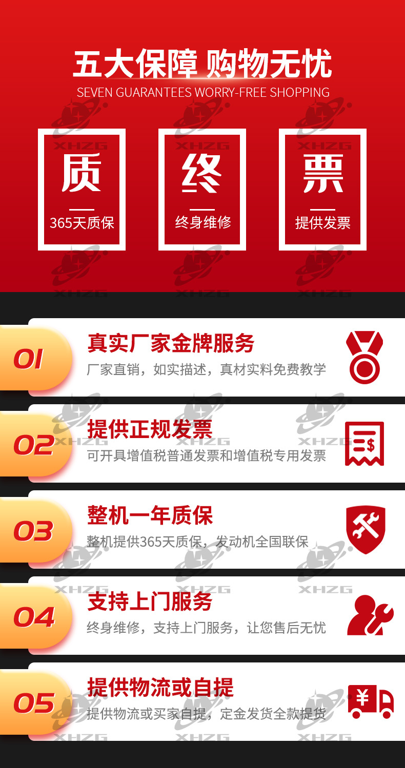 護坡鉆機詳情星河_01