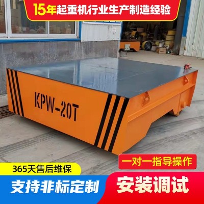 電動軌道地平車 工業車間重型低壓40噸蓄電池無軌平板車搬運車