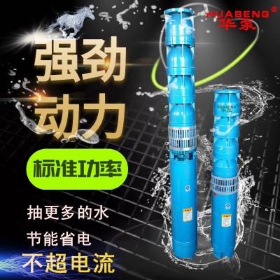 冀龍水泵qj深井泵高壓潛水泵220v家用抽水泵農田灌溉噴淋泵