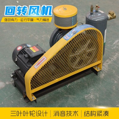污水處理回轉式羅茨鼓風機 水產養殖低噪音回轉式風機奧鼓機械