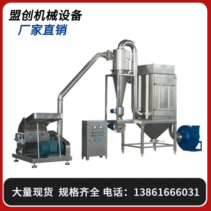 廠家生產(chǎn)艾絨加工設(shè)備 艾草粉碎機 艾草打絨機