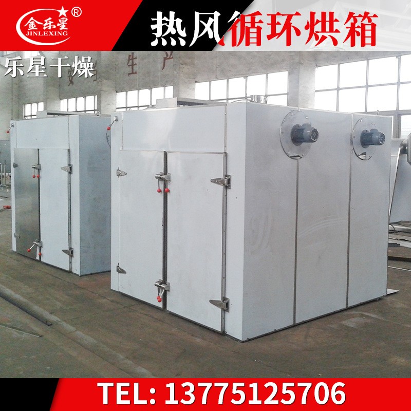 金銀花烘干箱瓜果米花糖烘干機油漆桶烘干箱CT-C-0型熱風循環烘箱