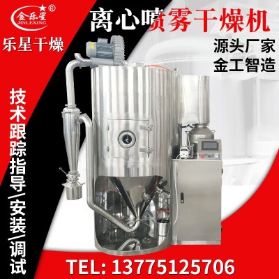 陶瓷粉烘干機(jī)雞蛋黃烘干機(jī)維生素干燥機(jī)蛋白粉高速離心噴霧干燥機(jī)