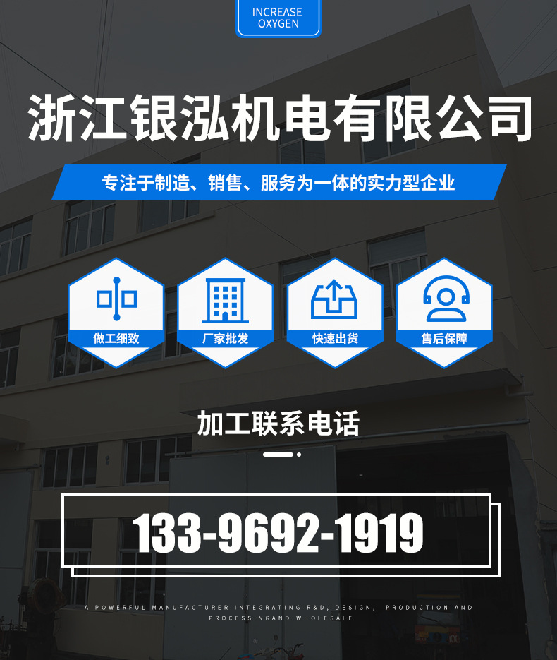 養(yǎng)殖增氧機