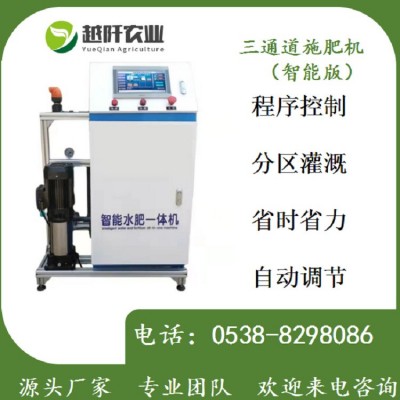 越阡農業灌溉水肥一體機 全自動滴灌噴灌單通道智能水肥一體機