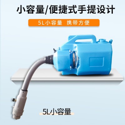 超低容量噴霧器防疫消毒噴霧器插電式消毒霧化機