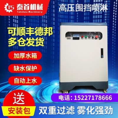 全自動(dòng)工地圍擋噴淋系統(tǒng)料倉廠房車間霧化降溫除塵噴霧人造霧機(jī)器