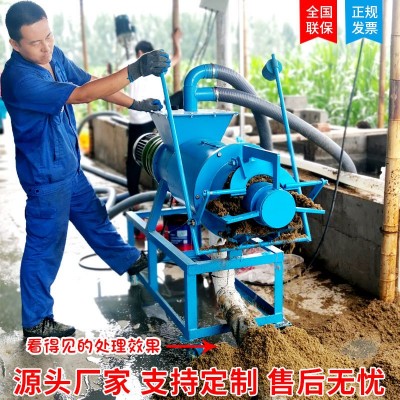 現貨糞便干濕分離機不銹鋼有機肥處理設備雞糞豬糞牛糞固液分離機
