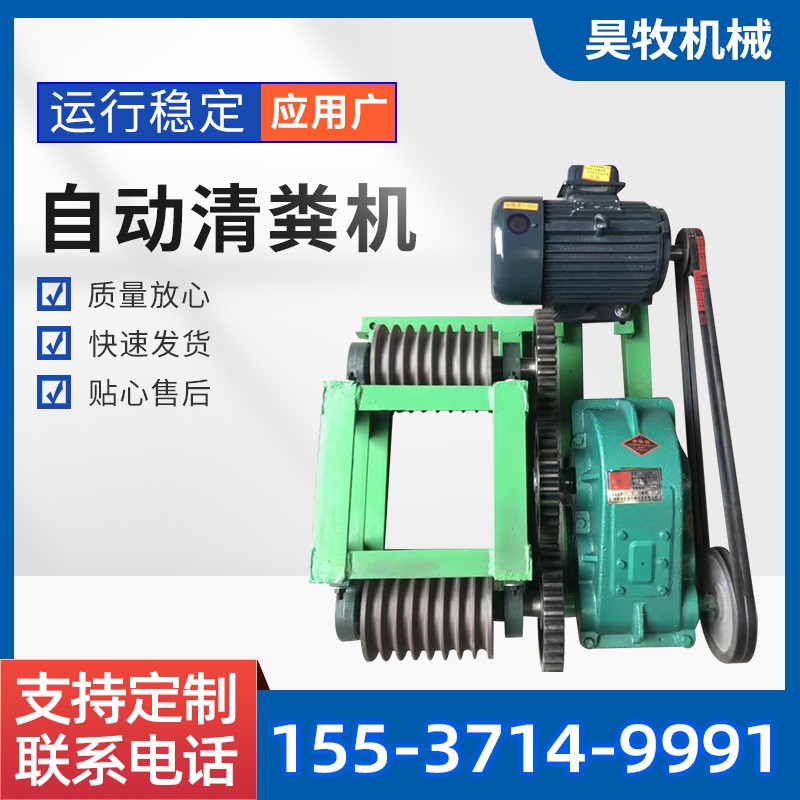 羊場一拖三全自動清糞機 養(yǎng)殖場糞道不銹鋼刮糞機批發(fā)