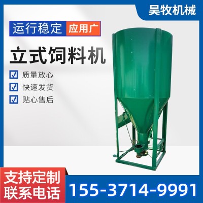 家用無塵自吸式1噸立式飼料粉碎攪拌一體機 小型粉碎玉米磨頭
