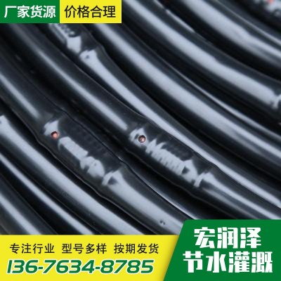 批發內鑲圓柱式滴灌管 果樹果園大棚農田滴灌肥水一體化滴水管