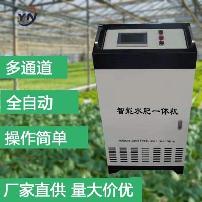 現(xiàn)貨供應(yīng) 全自動(dòng)水一肥體機(jī)施肥設(shè)備 園林農(nóng)業(yè)灌溉施肥控制器