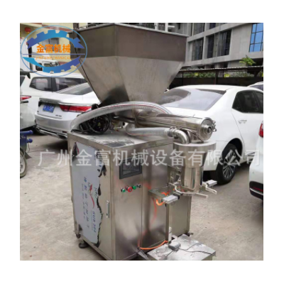 定制腳踏式25KG大型粉末灌裝機 面粉米粉食品添加劑粉劑灌裝機