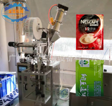 速溶咖啡麥片粉末三邊四邊封包裝機 雞精味精調(diào)味品立式包裝機
