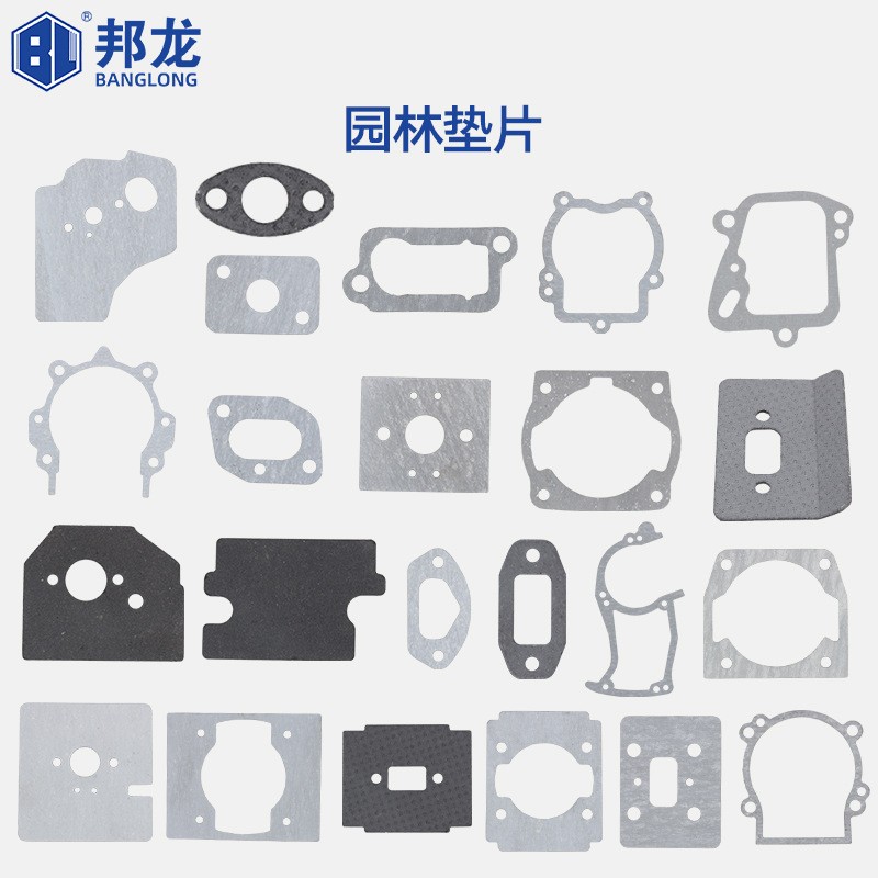 割草機(jī)油鋸割灌機(jī)配件139/140/40-5/52/58/32/34化油器消聲器墊片