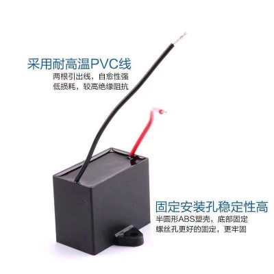 風(fēng)扇電容器 1.5UF/3VF/5UF/6UF風(fēng)機馬達CBB61風(fēng)扇電容器 廠家現(xiàn)貨