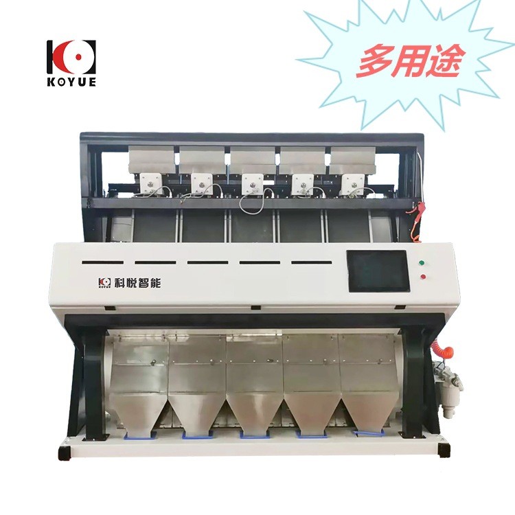 全自動色選機(jī) 家用小型大米、葡萄干、瓜子、葵花籽分選設(shè)備廠家