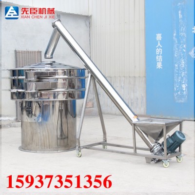 供應管式螺旋輸送機 振動篩配套提升機 不銹鋼絞龍