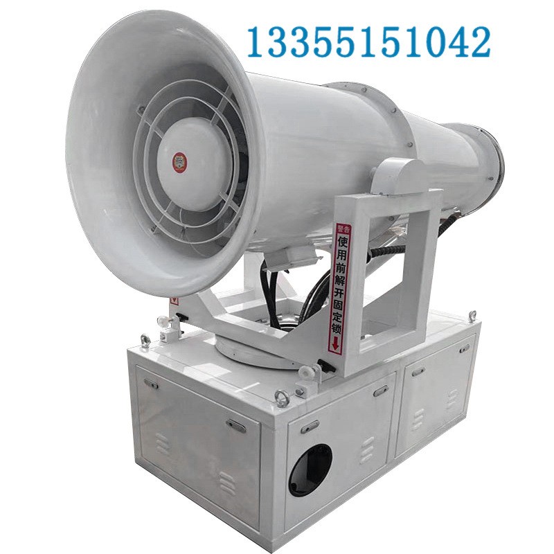 全自動工業級大霧炮機60米80米噴霧機 50米霧炮機沙場柴油100米