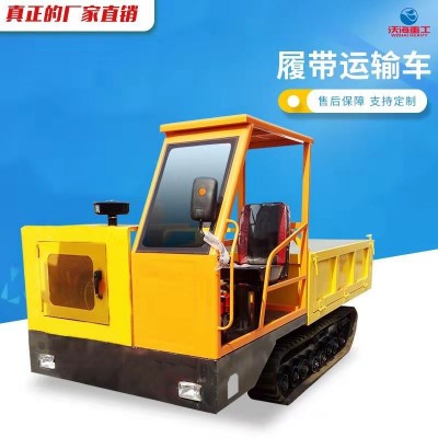 1噸3噸5噸8噸全地形履帶爬山王價格 小型山地農田園林履帶運輸車
