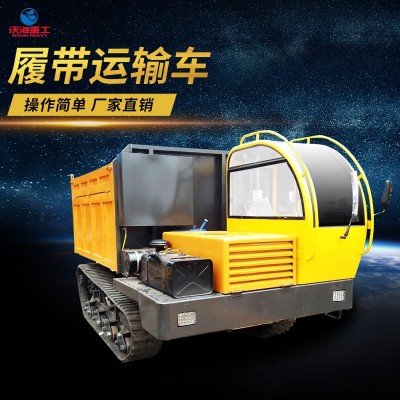 山地履帶運輸車5噸8噸12噸履帶運輸車工程自卸履帶運輸車廠家價格