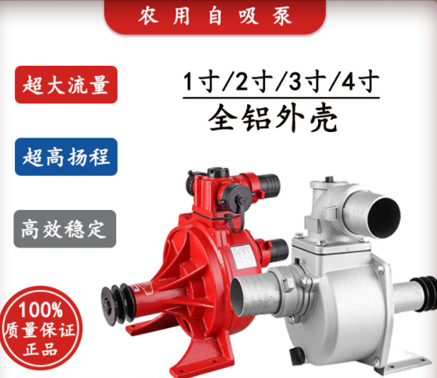 浩沺廠家直銷2寸高壓自吸滴灌泵高揚程抽水機農(nóng)田灌溉抽海水拖泵