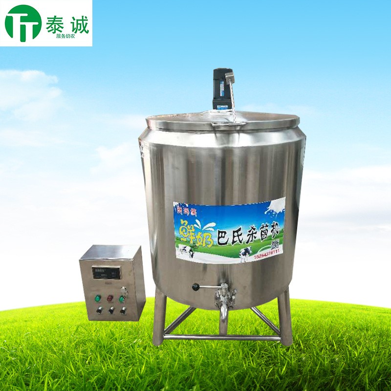 牛奶巴氏消毒機 鮮奶牛奶羊奶消毒機