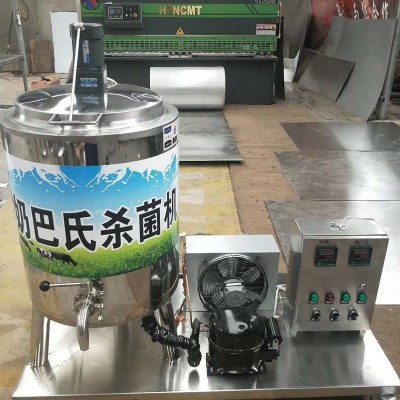 鮮奶吧鮮奶消毒機(jī) 牛奶巴氏機(jī) 消毒機(jī)