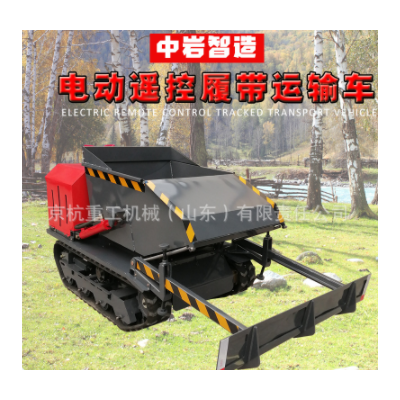 供應小型橡膠履帶運輸車 山地果園無線遙控電動履帶運輸車