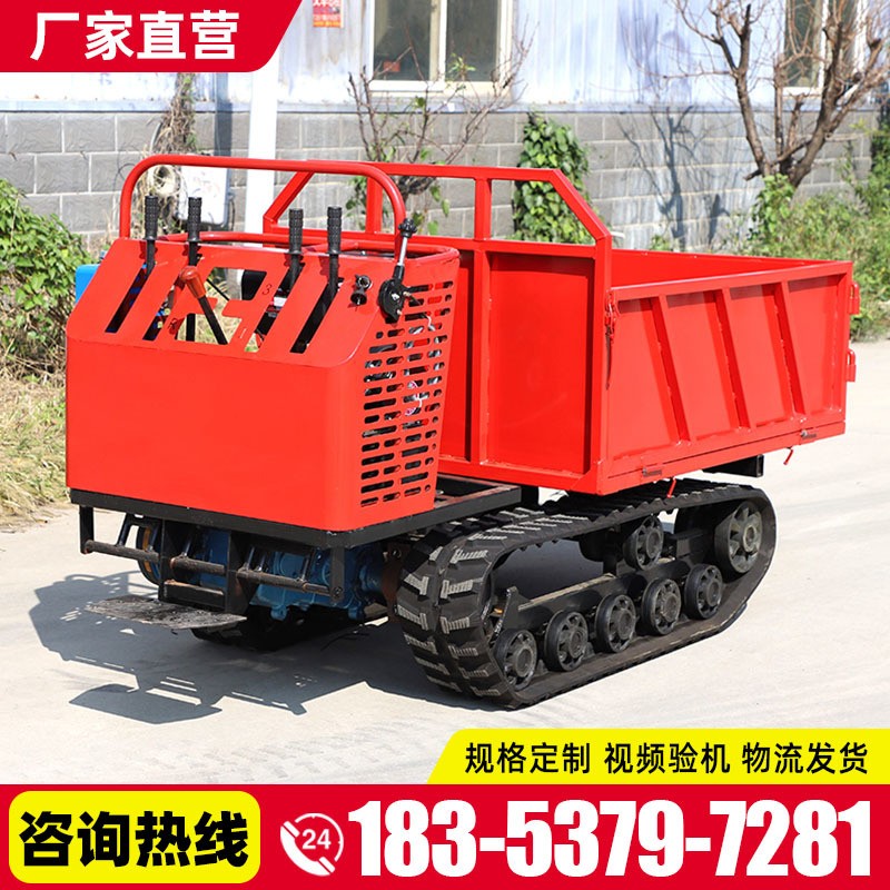 小型林地果園爬坡王自卸車可拉4噸混凝土的履帶運輸車液壓自卸車