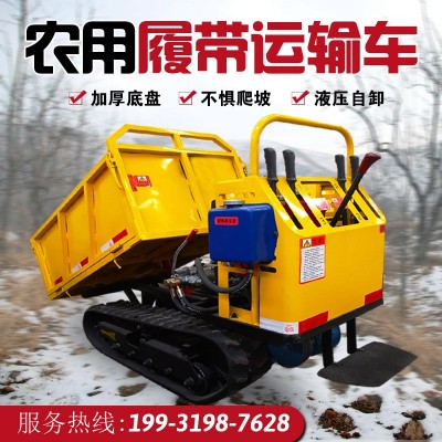 小型山地履帶運輸車手扶全地形爬山虎農用自卸拖拉機四不像爬坡王