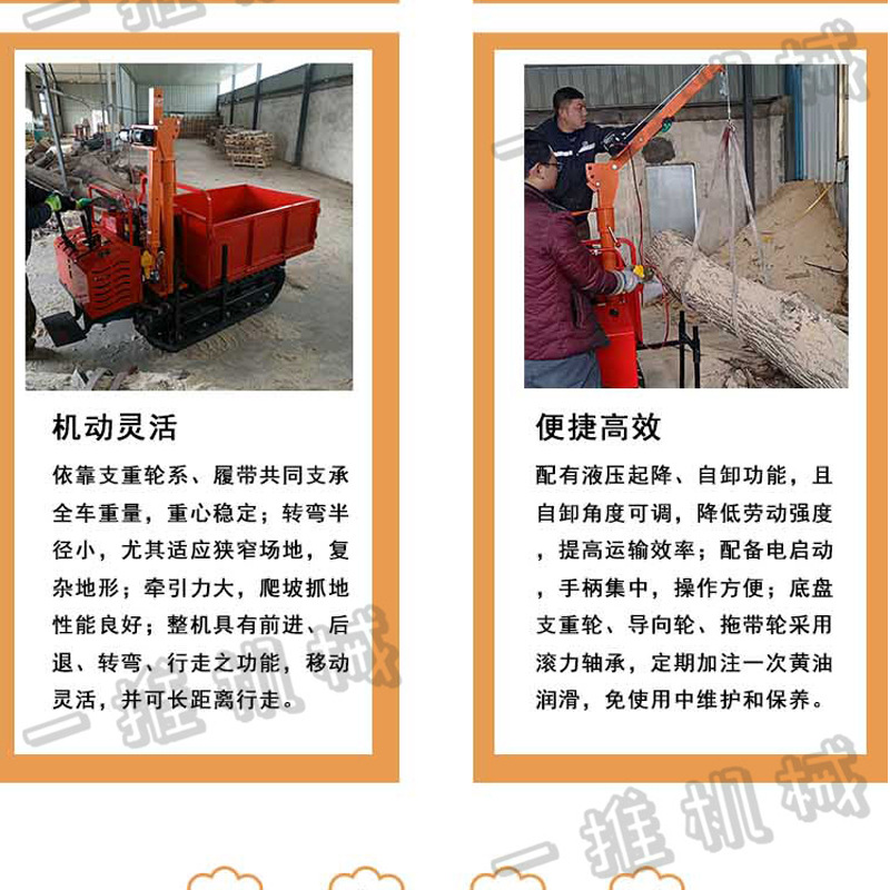 小履帶車_12.jpg