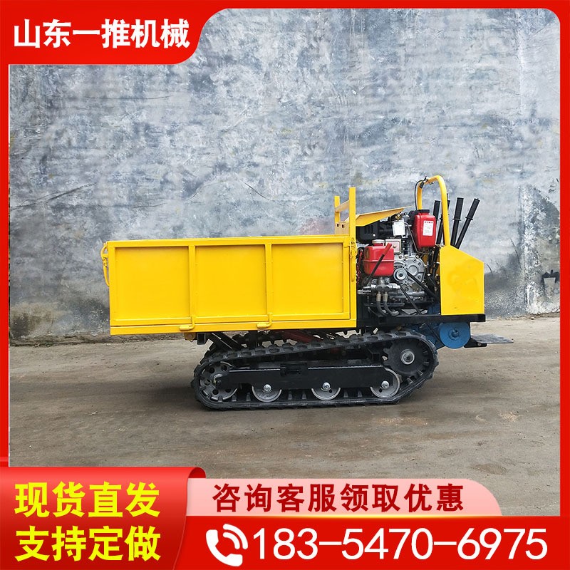 全地形自卸履帶式運輸車價格 一推 山地爬坡手扶履帶運輸車
