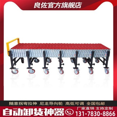 卸貨神器福來輪輸送機搬運神器 卸車卸貨神器卸貨神器滑梯輸送機