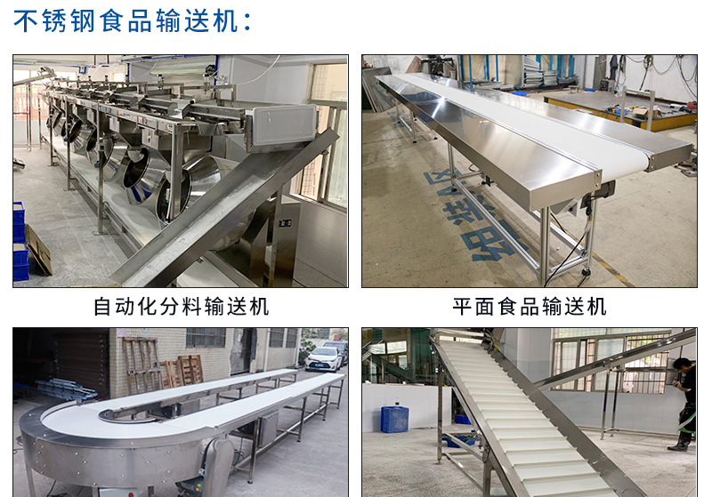 滾筒輸送機(jī)_10