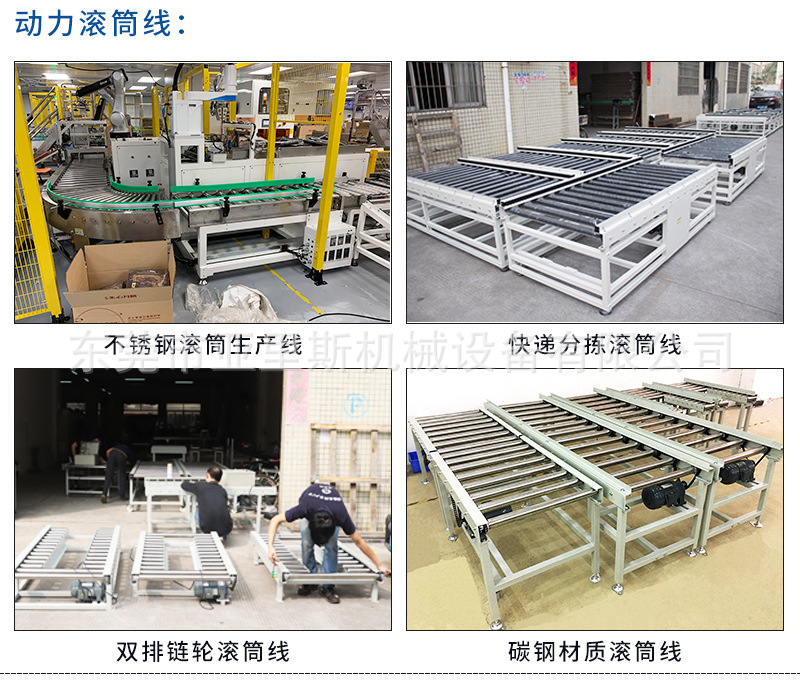 不銹鋼輸送機(jī)_11