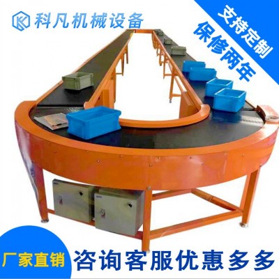 環形轉彎機輸送機輸送帶圓形傳送帶食品傳送帶循環流水線傳送機