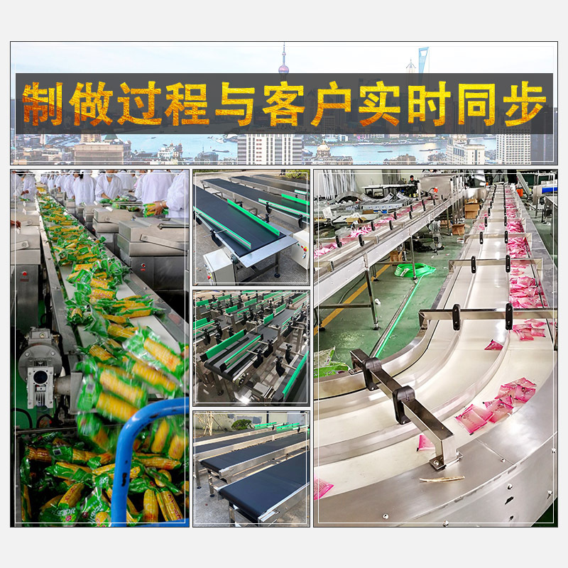 【xq3.0】母版-直行 轉(zhuǎn)彎 皮帶機(jī)2