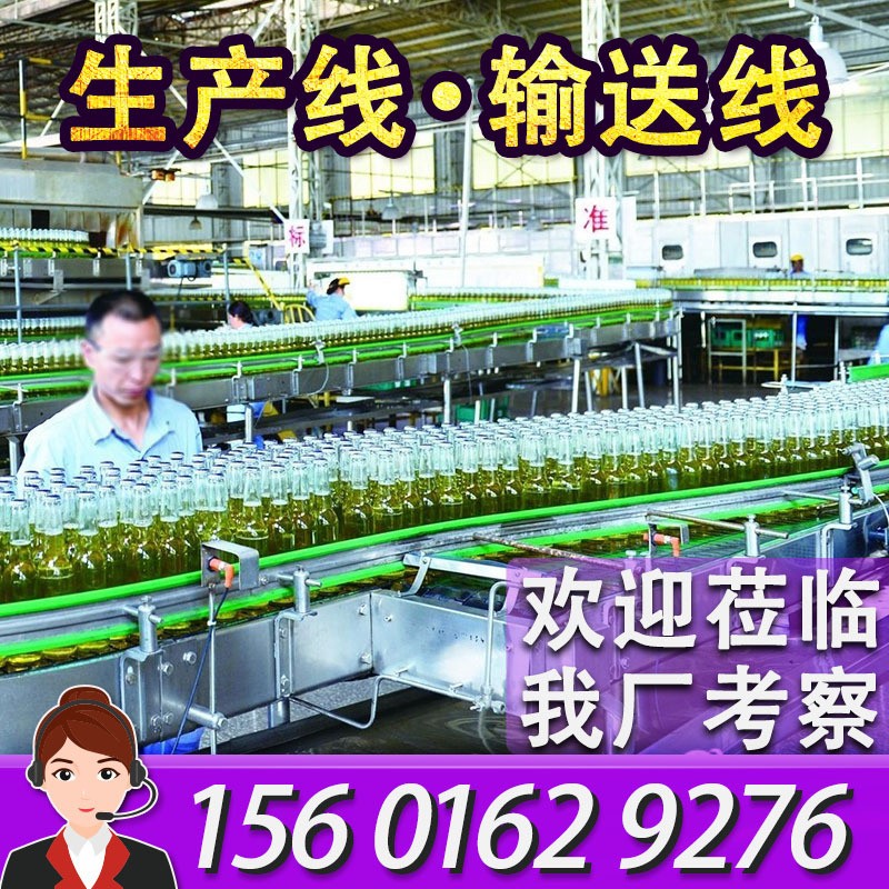 大型柔性鏈板輸送線定制啤酒廠生產(chǎn)線龍骨鏈傳送帶轉(zhuǎn)彎網(wǎng)帶輸送機