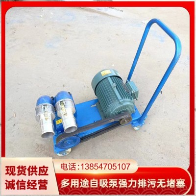 養(yǎng)殖場(chǎng)化糞池不堵吸糞泵自吸式吸污泵手推式三相電排水泵