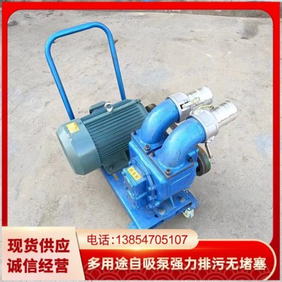 廠家出售吸糞泵 吸污泵養(yǎng)殖場(chǎng)吸糞泵手推式電機(jī)帶抽糞泵 排污泵