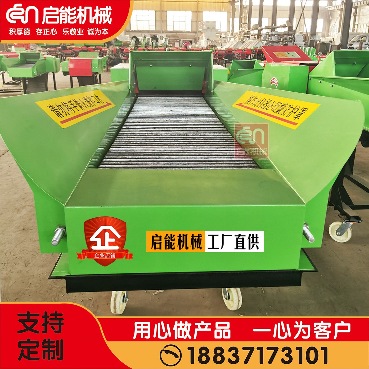 供應10噸干濕兩用鍘草揉絲機 玉米秸稈粉碎機 自動進料鍘草揉絲機