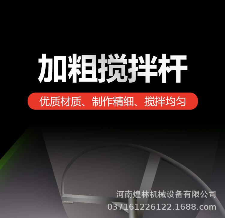 臥式牛羊草攪拌車