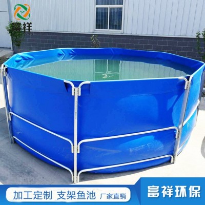 PVC支架水池 PVC材料軟體塑料養魚池支架水箱 可拆卸移動水池