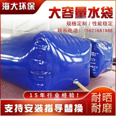 抗旱消防配重折疊戶外車載儲(chǔ)水袋便攜大容量液袋加厚大容量水袋