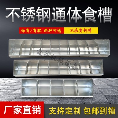 不銹鋼豬食槽批發養豬設備豬用自由采食料槽保育豬槽加厚育肥料槽