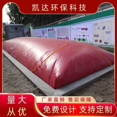 定制沼氣池 農村可折疊儲氣袋養豬場污水紅泥軟體pvc塑料沼氣囊