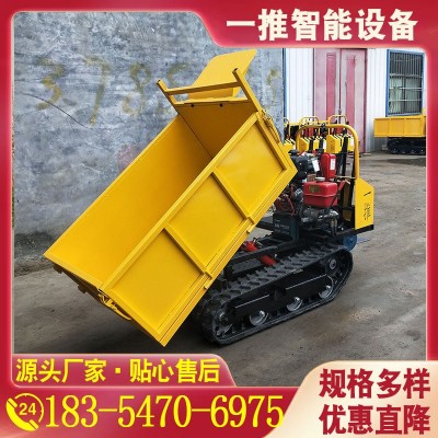 全地形農(nóng)用手扶式履帶車 手扶式農(nóng)用自卸車 山地爬坡履帶運輸車