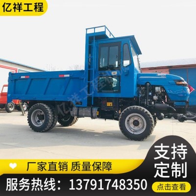 農用四不像拖拉機 雙頂液壓四驅翻斗運輸車 礦用渣土六輪自卸車